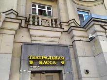 комиссионный магазин ReSkupka в Санкт-Петербурге