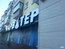 магазин товаров для маломерного флота и морской рыбалки Фарватер в Владивостоке