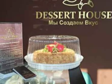 кофейня Dessert House в Ханты-Мансийске