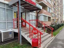 магазин алкогольных напитков Красное&Белое в Краснодаре