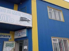 магазин автозапчастей Водолей в Красноярске