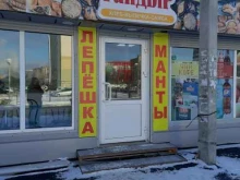 Быстрое питание Тандырная в Новосибирске