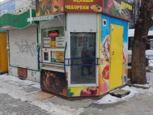 Киоск быстрого питания, улица Ватутина, 29 к1 киоск 