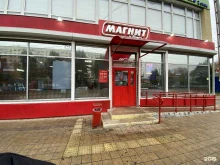 супермаркет Магнит в Краснодаре