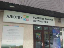 компания G-TECH в Грозном