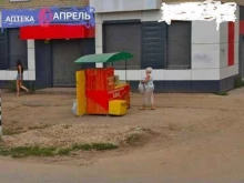 аптека Апрель в Энгельсе