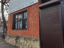 Помощь в банкротстве физических лиц Адвокат Тыщенко Е.И. в Краснодаре