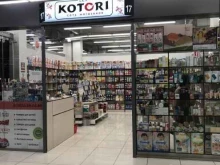 магазин японской и корейской продукции Kotori в Чите