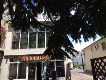 бар На дне в Туапсе