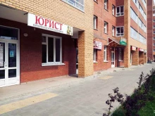 Ведение дел в судах Юридическая компания в Красноярске