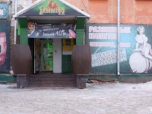 магазин разливных напитков Хмельнофф в Рубцовске