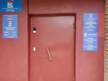 Приёмные депутатов Приeмная депутата Абрамова В.С. в Подольске
