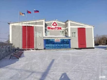 Прокопьевский угольный разрез, Участковая улица, 2 