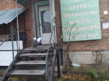 Мука / Крупы Магазин круп и комбикорма в Томске