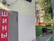 выездная шиномонтажная мастерская Vip в Лобне