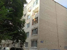 магазин аюрведических и экотоваров Сурья в Казани