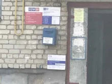 Почтовые отделения Почта России в Рязани