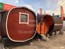 Bochky, МКАД 65 Километр, ст2Б 