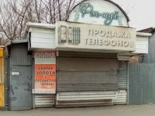 комиссионный магазин-салон Сотикс в Туле