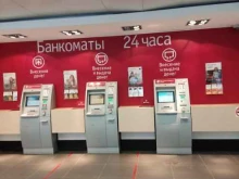банкомат Русский Стандарт в Перми