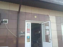 Орехи / Семечки Центр сухофруктов в Йошкар-Оле