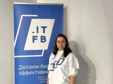 компания ITFB Group в Рязани