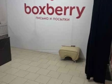 служба доставки Boxberry в Грозном