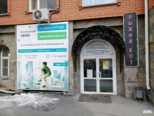 группа компаний Окна корп в Челябинске