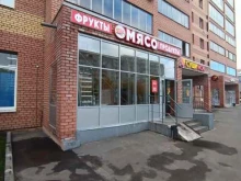 Колбасные изделия Магазин мяса в Казани