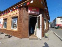 магазин товаров для дома Корона в Байкальске