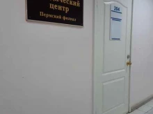 коллегия адвокатов Московский юридический центр в Перми