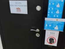 клиника Петра Косметология в Краснодаре