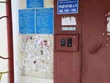 Уют-Сибирь, улица Димитрова, 71 