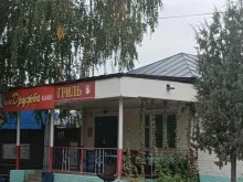 кафе Дружба в Йошкар-Оле