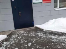 компания Ракита в Перми