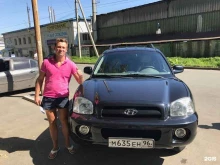 автокомплекс Podboravto96 в Каменске-Уральском