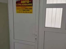 Страхование Страховой агент в Барнауле