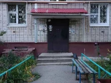 Жилищно-коммунальные услуги ТСЖ Ракета в Йошкар-Оле