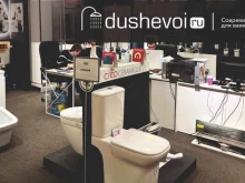 Dushevoi.ru, Новолитовская, 15д 
