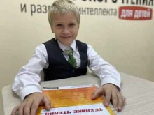 Логопед Школа скорочтения и развития памяти у детей по методике Шамиля Ахмадуллина в Иркутске