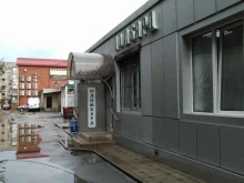 Ломбарды Ломбард Даурия в Волгодонске