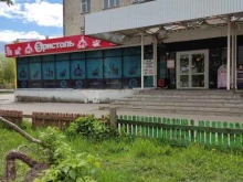магазин у дома Бристоль в Муроме