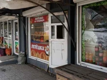 Пекарни Горячие лепёшки из тандыра в Новосибирске