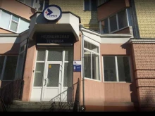 торгово-сервисная компания ИнМед в Архангельске