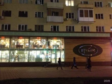 Try my, Пушкинская, 2 