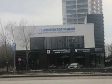 Для мототехники Магазин рыболовных снастей в Казани