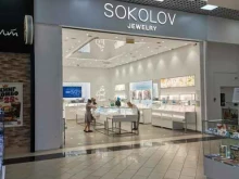 фирменный ювелирный магазин SOKOLOV в Йошкар-Оле