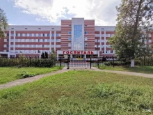 Пензенский областной госпиталь для ветеранов войн в Пензе