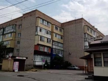 Администрация города / городского округа Управление жилищно-коммунального хозяйства в Черкесске