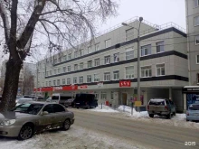 Услуги психолога Кабинет психолога в Перми